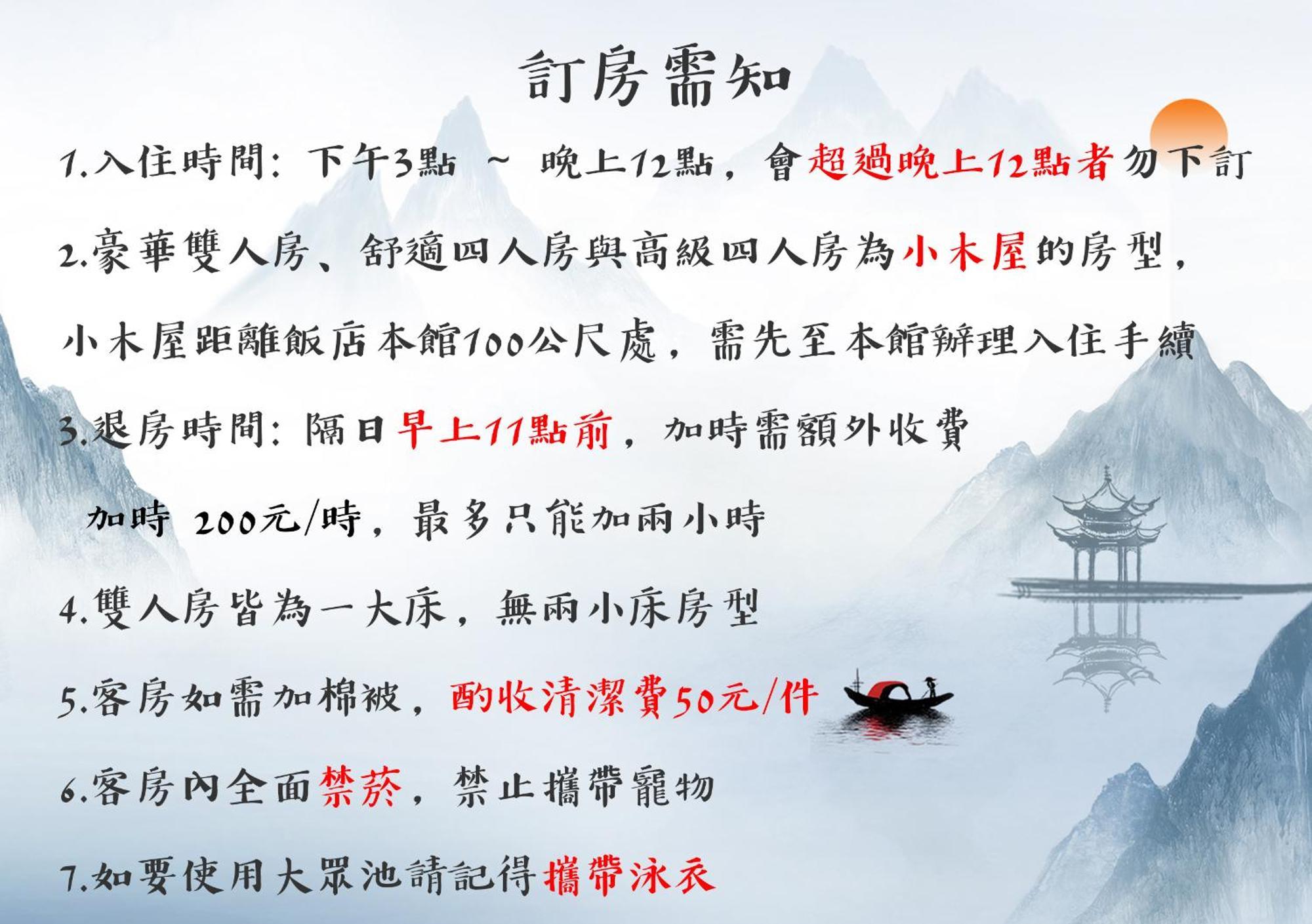 Shankou Hotspring Hotel Цзяосі Екстер'єр фото