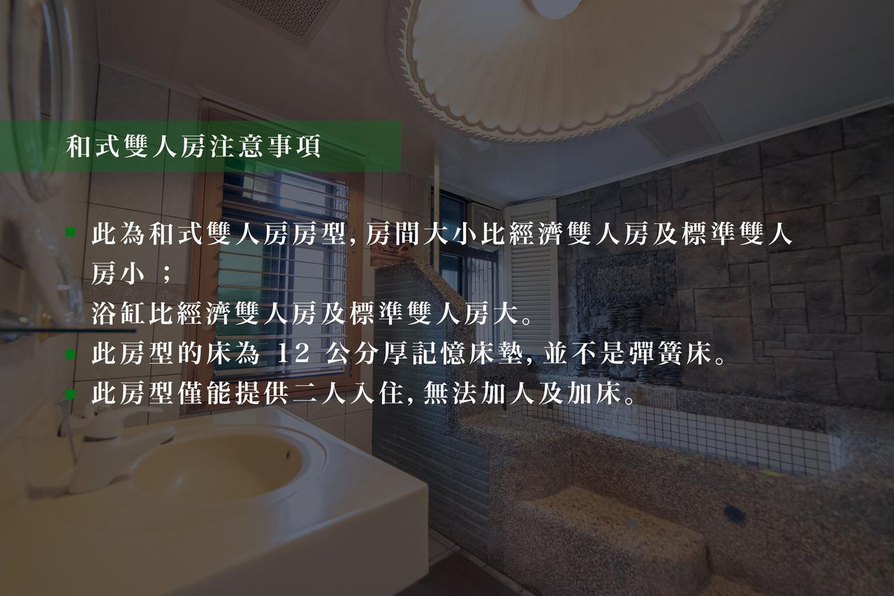 Shankou Hotspring Hotel Цзяосі Екстер'єр фото