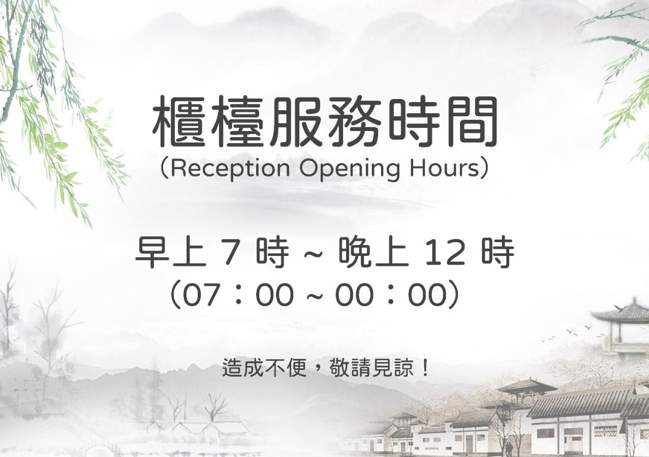Shankou Hotspring Hotel Цзяосі Екстер'єр фото